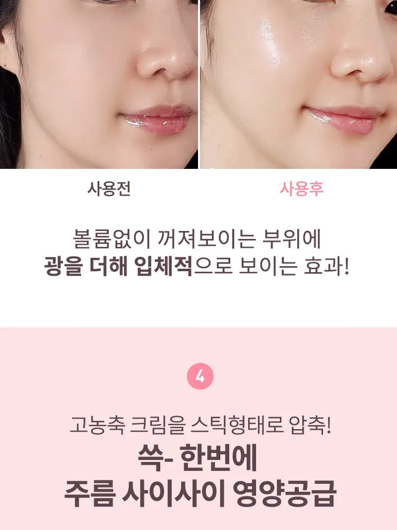[MacqueenNewyork] Collagen Wrinkle balm